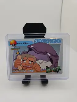 Muk Pokemon Anime Collection Card No.64 Rare 1998 Bandai From Japan F/S - Image 1