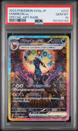 2024 POKEMON JAPANESE SV8A-TERASTAL FEST EX SPECIAL ART RARE UMBREON EX PSA 10 - Image 1