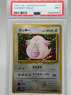 Pokemon 1996 Chansey 113 Holo Basic Japanese | PSA 9 - Image 1