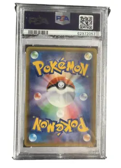 Pokemon Card Japanese Poncho Wearing Pikachu Alolan 037/SM-P PSA 10 GEM MINT - Image 2