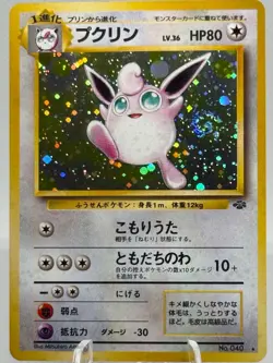 Wigglytuff Holo Pokemon Jungle Japanese Pokemon w/SWIRL | Near Mint - Image 1
