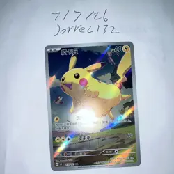 2025 Pokemon TCG Chinese Exclusive Pikachu 151C 170/151 AR - Image 1