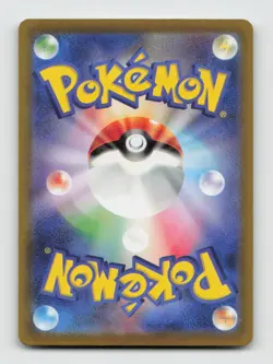 Smoliv 203/190 Baby Shiny sv4a Shiny Treasure ex Japanese Pokemon Holo NM/M - Image 2