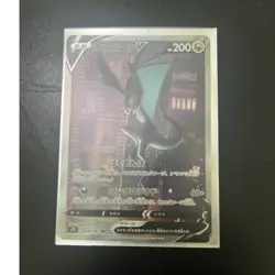 Pokemon Noivern V 073/067 S7d Skyscraping Perfection Holo Super Rare Japanese 2… - Image 1