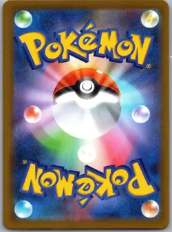 Luxray 027/080 Rare Nihil Zero Pokemon Japanese Holo Near Mint - Image 2