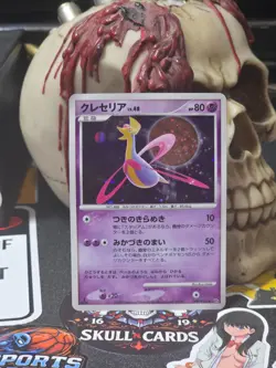 ☠☠ Pokemon Cresselia Dp4: Moonlit Pursuit Holo (Japanese) - Image 1