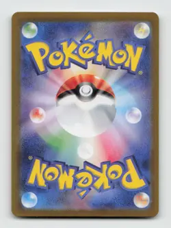 Primeape 277/190 Baby Shiny sv4a Shiny Treasure ex Japanese Pokemon Holo NM/M - Image 2