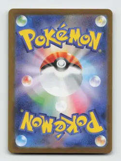 Boldore 126/086 Art Rare SV11W White Flare Japanese Pokemon Holo NM/M - Image 2