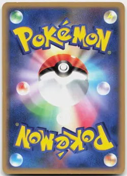 Crobat DPBP#046 Non Holo Rare Secret of the Lakes Pokemon Japanese LP - Image 2