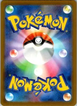 Palafin 339/190 Art Rare Shiny Treasure ex Pokemon Japanese Near Mint - Image 2