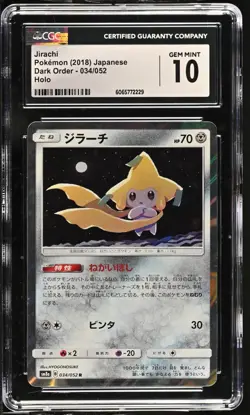 CGC 10 Jirachi Holo 034/052 Dark Order sm8a Pokemon Card - Image 1