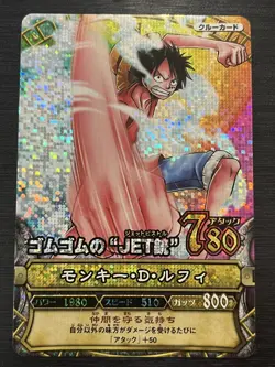 OP182 Luffy HOLO PT-C001 One Piece Berry Match Carddass Card 2009 Holo - Image 1