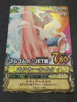 OP182 Luffy HOLO PT-C001 One Piece Berry Match Carddass Card 2009 Holo - Image 2