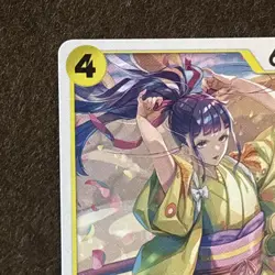 Kikunojo OP06-104 One Piece-Wings of the Captain RARE NON-FOIL NM. - Image 2