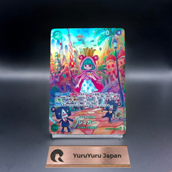 Sugar SP Parallel OP04-024 SR Wings of Captain Japanese ONE PIECE Card Game - Image 1