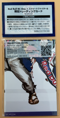 Ryu Street Fighter 6 Red Bull BC One Capcom Card Japanese - Image 4
