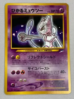 Shining Mewtwo Hikaru No.150 Neo 4 Destiny Old Back Pokemon Card Japanese #N889 - Image 1