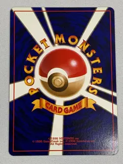 Shining Mewtwo Hikaru No.150 Neo 4 Destiny Old Back Pokemon Card Japanese #N889 - Image 2