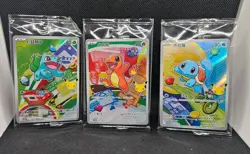 Pokemon Chinese 30th First Partners Charmander Squirtle Bulbasaur NM SET Sealed - Image 1