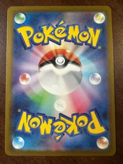 Blastoise EX 009/165 Shining Legends Scarlet Violet NM Pokemon - Image 2