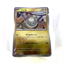 Pokemon Official World Championships 2023 Yokohama Deck 【No Pikachu Promo Card】 - Image 4