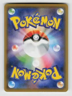 Luxray 038/131 GX Starter Decks Pokemon Japanese Near Mint - Image 2