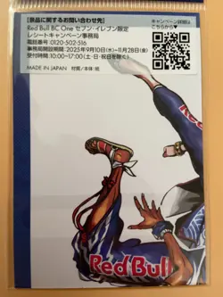 Chun-Li Street Fighter 6 Red Bull BC One Capcom Card Japanese - Image 5