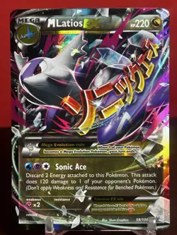 XY - Roaring Skies #59/108 M Latios EX - Image 1