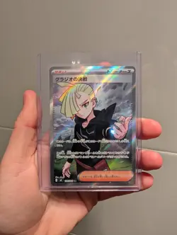 Pokemon Cards Game - Gladion's Showdown SR 109/081 M5 Abyss Eye Holo Japanese - Image 1