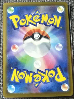 Pokemon Gladion's Showdown SR 109/081 M5 Abyss Eye - Japanese (nm) UK Seller - Image 2