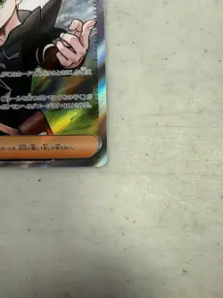 Pokemon Gladion's Showdown SR 109/081 M5 Abyss Eye - Japanese (nm) UK Seller - Image 5