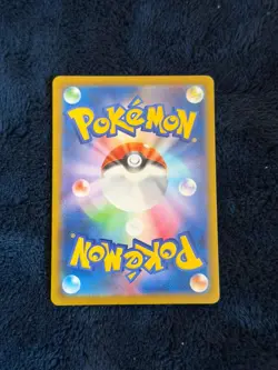 Pokemon Cards Game - Gladion's Showdown SR 109/081 M5 Abyss Eye Holo Japanese - Image 2