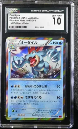 CGC 10 Feraligatr 017/088 1st Edition Phantom Gate XY4 Pokemon Card - Image 1