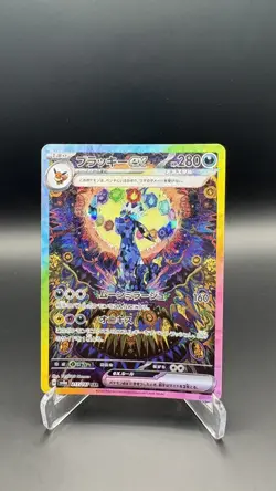 Umbreon ex SAR 217/187 Terastal Festival ex Pokemon Card Japanese JP - NM - Image 1