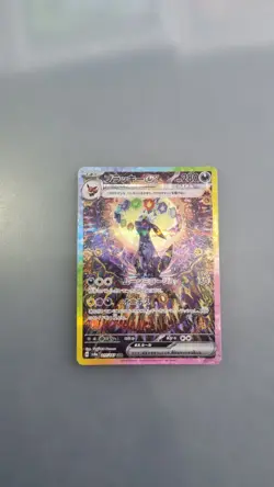Umbreon ex SAR 217/187 Terastal Festival sv8a 2024 Pokemon Card Japanese NM - Image 1
