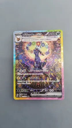 Umbreon ex SAR 217/187 Terastal Festival sv8a 2024 Pokemon Card Japanese NM - Image 2