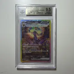 Umbreon ex SAR 217/187 Terastal Festival sv8a 2024 Pokemon Card Japanese NM - Image 1