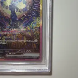 Umbreon ex SAR 217/187 Terastal Festival sv8a 2024 Pokemon Card Japanese NM - Image 2