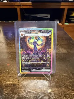 Umbreon ex SAR 217/187 Terastal Festival ex Pokemon Card Japanese JP - NM - Image 2