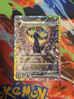 Umbreon ex SAR 217/187 Terastal Festival ex Pokemon Card Japanese JP - NM - Image 4