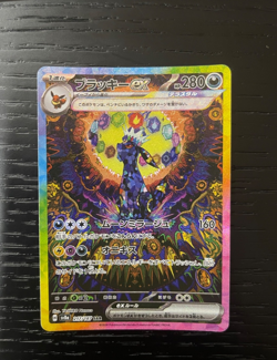 Umbreon ex SAR 217/187 Terastal Festival ex Pokemon Card Japanese JP - NM - Image 1