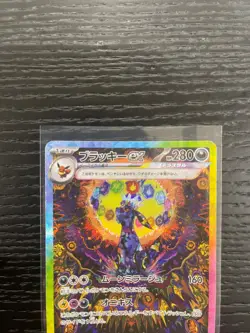 Umbreon ex SAR 217/187 Terastal Festival ex Pokemon Card Japanese JP - NM - Image 2