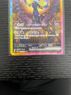 Umbreon ex SAR 217/187 Terastal Festival ex Pokemon Card Japanese JP - NM - Image 3