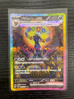 Umbreon ex SAR 217/187 Terastal Festival ex Pokemon Card Japanese JP - NM - Image 5