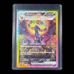 Umbreon ex SAR 217/187 Terastal Festival sv8a 2024 Pokemon Card Japanese NM - Image 3