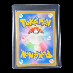 Umbreon ex SAR 217/187 Terastal Festival sv8a 2024 Pokemon Card Japanese NM - Image 4