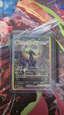 Umbreon ex SAR 217/187 Terastal Festival sv8a 2024 Pokemon Card Japanese NM - Image 1