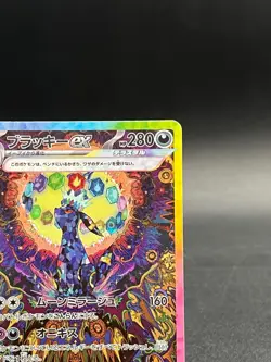 Umbreon ex SAR 217/187 Terastal Festival sv8a 2024 Pokemon Card Japanese NM - Image 3