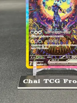 Umbreon ex SAR 217/187 Terastal Festival sv8a 2024 Pokemon Card Japanese NM - Image 4