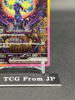 Umbreon ex SAR 217/187 Terastal Festival sv8a 2024 Pokemon Card Japanese NM - Image 5
